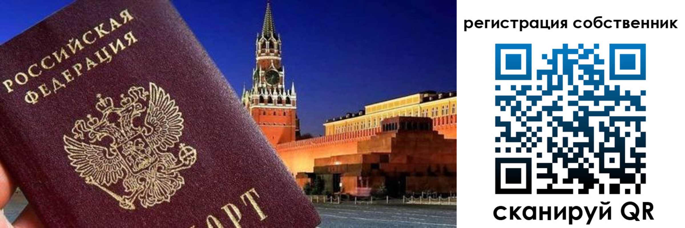 пропишу в квартире в Козьмодемьянске