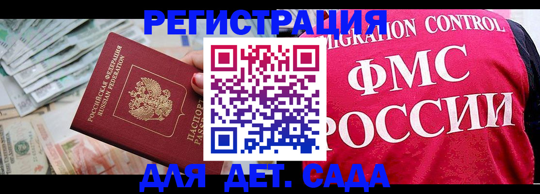 пропишу в квартире в Козьмодемьянске