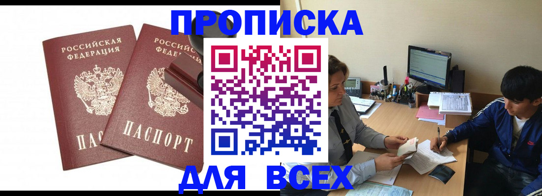 миграционный учет в Козьмодемьянске