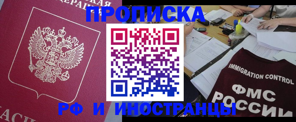 миграционный учет в Козьмодемьянске